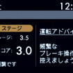 アクセラ i-DM