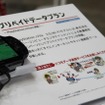 ドコモブースではPSVitaの実機展示やデープランを説明  　