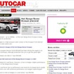 最大出力300psのイヴォーク最強グレード計画を伝える英『AUTOCAR』