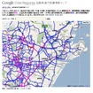 「Google災害情報特設サイト」自動車通行実績情報マップ（イメージ）