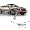 BMW 640iカブリオレなどの改善箇所説明図