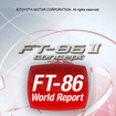 トヨタが開発したiPhone向けアプリ「FT-86 World Report」