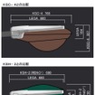 従来との比較