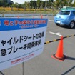 低速での急ブレーキでもチャイルドシートがいかに効果的かを体感する