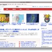 「Action Japan !」創刊…復興支援情報を配信