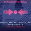 リッジレーサー  