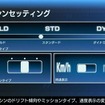 リッジレーサー  
