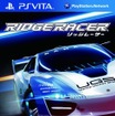 リッジレーサー  