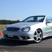 クリーンディーゼル実車体験試乗会