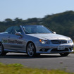 クリーンディーゼル実車体験試乗会