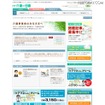 MY介護の広場　介護事業者向けメニュー画面