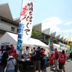 被災地物産展「がんばろう市」（GT第6戦）