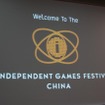 【GDC China 2011】アジアのインディーゲームが集った第3回IGF China Independent Games Festival China