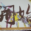 【GDC China 2011】アジアのインディーゲームが集った第3回IGF China Shadow Fight