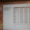 【GDC China 2011】日本でも成功するHappy Elementsが語る「長く愛されるソーシャルゲーム」の作り方と国際展開 非英語圏の可能性は大きい