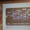 【GDC China 2011】日本でも成功するHappy Elementsが語る「長く愛されるソーシャルゲーム」の作り方と国際展開 世界をHappyにしたい