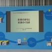 日産 PIVO 3 先行公開…赤池先生とメガネ助手による講義