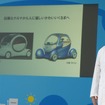 日産 PIVO 3 先行公開…赤池先生とメガネ助手による講義