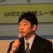 GREEに提供しようとするゲーム会社への圧力があった・・・グリーとKDDIがDeNAを提訴(1) 　