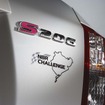 STIのコンプリートカー S206 NBR CHALLENGE PACKAGE