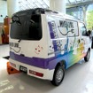 三菱 ミニキャブMiEV