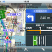 インクリメントP「MapFan for iPhone Ver.1.5」