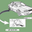 【リコール】ジャガー『Xタイプ』…運転中にサイドエアバッグ展開