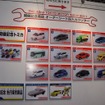 東京モーターショー2011 タカラトミーブース