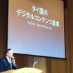 行政がデジタルコンテンツ産業をバックアップ。「アジアのリーダー都市をめざす」福岡市の戦略とは？  　