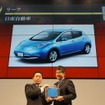 2011-2012年日本カーオブザイヤーは電気自動車の 日産リーフ。