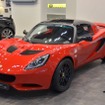 エリーゼ S これはMT車となる