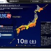 皆既月食見えるかなマップ