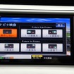 ナビとテレビの2IN1表示方法も6通りから選べる