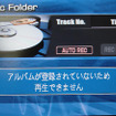 【三菱『CU-H9000』】ハードディスクへの音楽リッピングは4倍速