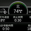 トリップ情報ページヘの切り替えも可能。2つのトリップメーターや高度計があるのでかなり実用的に使える。