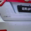 長城汽車 HAVAL IF（広州モーターショー11）