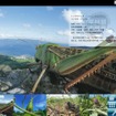 栗林慧の世界