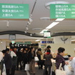 東武百貨店「SAPA旅グルメフェア」