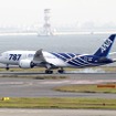 9月、東京に初飛来した787。