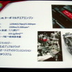 【アルファロメオ ジュリエッタ 日本発表】147以上の成功を目指す［動画］ 