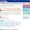 2012年度入試分析会（関東）