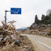 東日本大震災