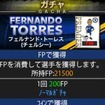 100万人の超WORLDサッカー! 100万人の超WORLDサッカー!