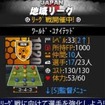 100万人の超WORLDサッカー! 100万人の超WORLDサッカー!