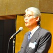 志藤昭彦部工会副会長