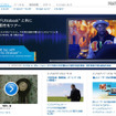 46位のインテル。