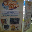 【WHF 2012冬】  