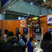 【WHF 2012冬】  