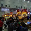 【WHF 2012冬】  