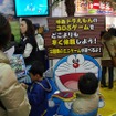 【WHF 2012冬】  